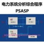 PSASP